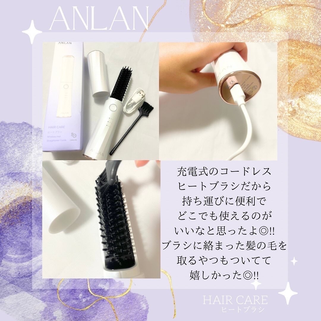 ヒートブラシ/ANLAN/ヒートブラシを使ったクチコミ(2枚目)