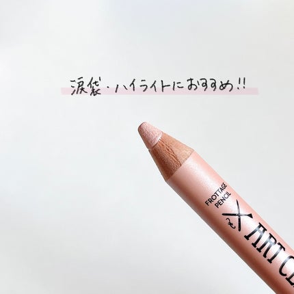 アートクラス フロッタージュペンシル/too cool for school/スティックアイシャドウを使ったクチコミ(5枚目)