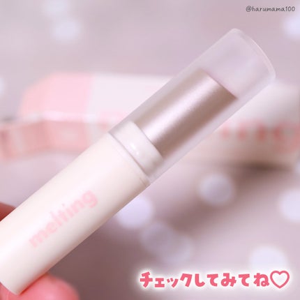 グロッシーメルティングカラーリップバーム/MERZY/リップクリームを使ったクチコミ(8枚目)