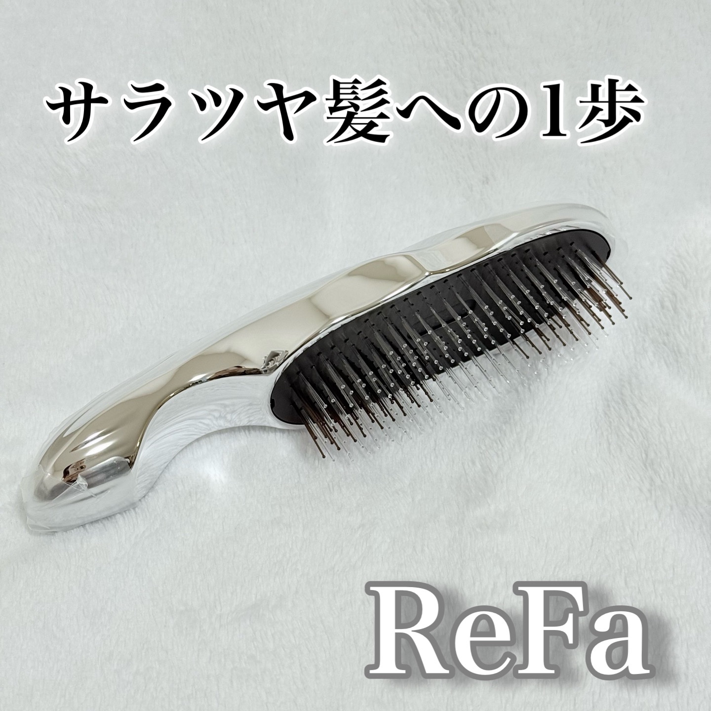 ✿ReFa✿

リファイオンケアブラシ 

¥6,050


*⑅︎୨୧┈︎┈︎┈︎┈︎┈︎┈︎┈┈︎┈︎┈︎┈︎┈︎୨୧⑅︎*

LIPPSでクーポンが当たったタイミングで購入！

シャンプーの時は頭皮マッサージとして使い、トリートメント
