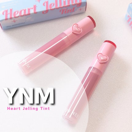 ハートゼリングティント/YNM/リップティントを使ったクチコミ(1枚目)