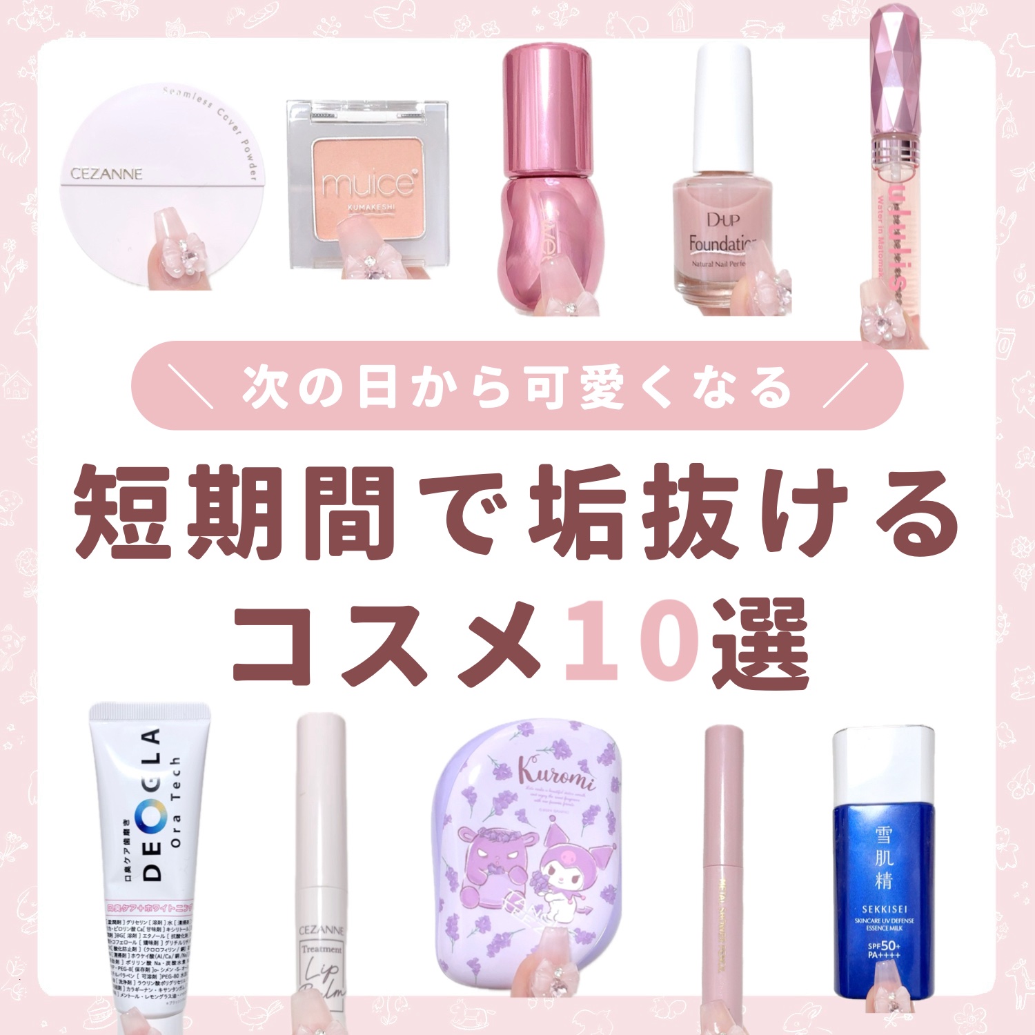 コンパクトスタイラー/TANGLE TEEZER/ヘアブラシを使ったクチコミ（1枚目）