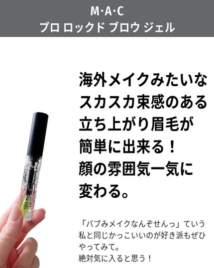 M·A·C プレップ プライム リップ/M・A・C/リップクリームを使ったクチコミ(4枚目)