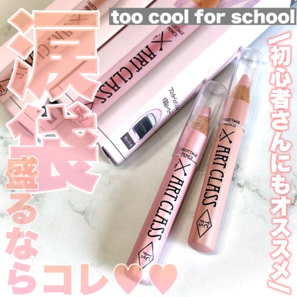 【旧】サンク クルール クチュール/Dior/アイシャドウパレットを使ったクチコミ(1枚目)