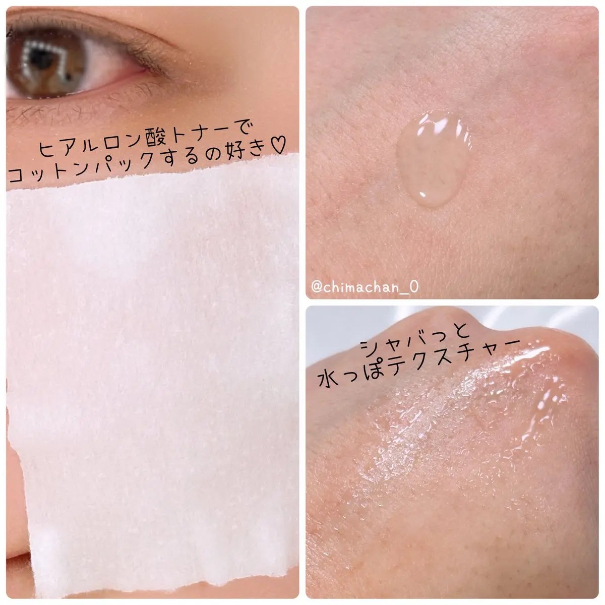 超低分子ヒアルロン酸トナー/Isntree/化粧水を使ったクチコミ(2枚目)