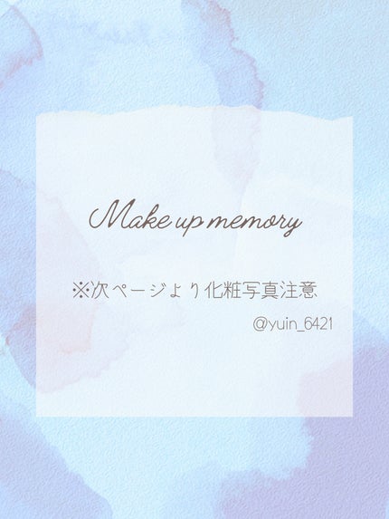 スキニーリッチシャドウ/excel/アイシャドウパレットを使ったクチコミ(1枚目)