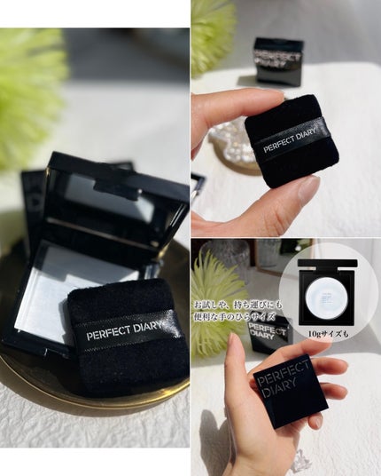 トランスルーシェント ブルーリング セッティング パウダー/PERFECT DIARY/プレストパウダーを使ったクチコミ(6枚目)