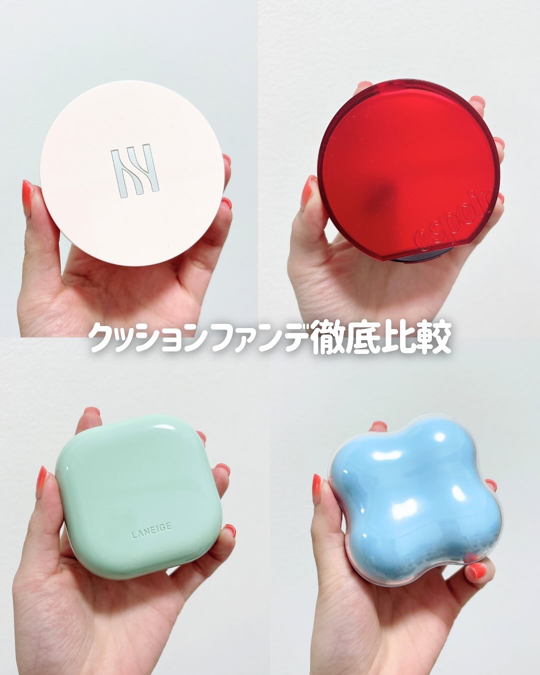 ネオクッション マット N/LANEIGE/クッションファンデーションを使ったクチコミ（1枚目）