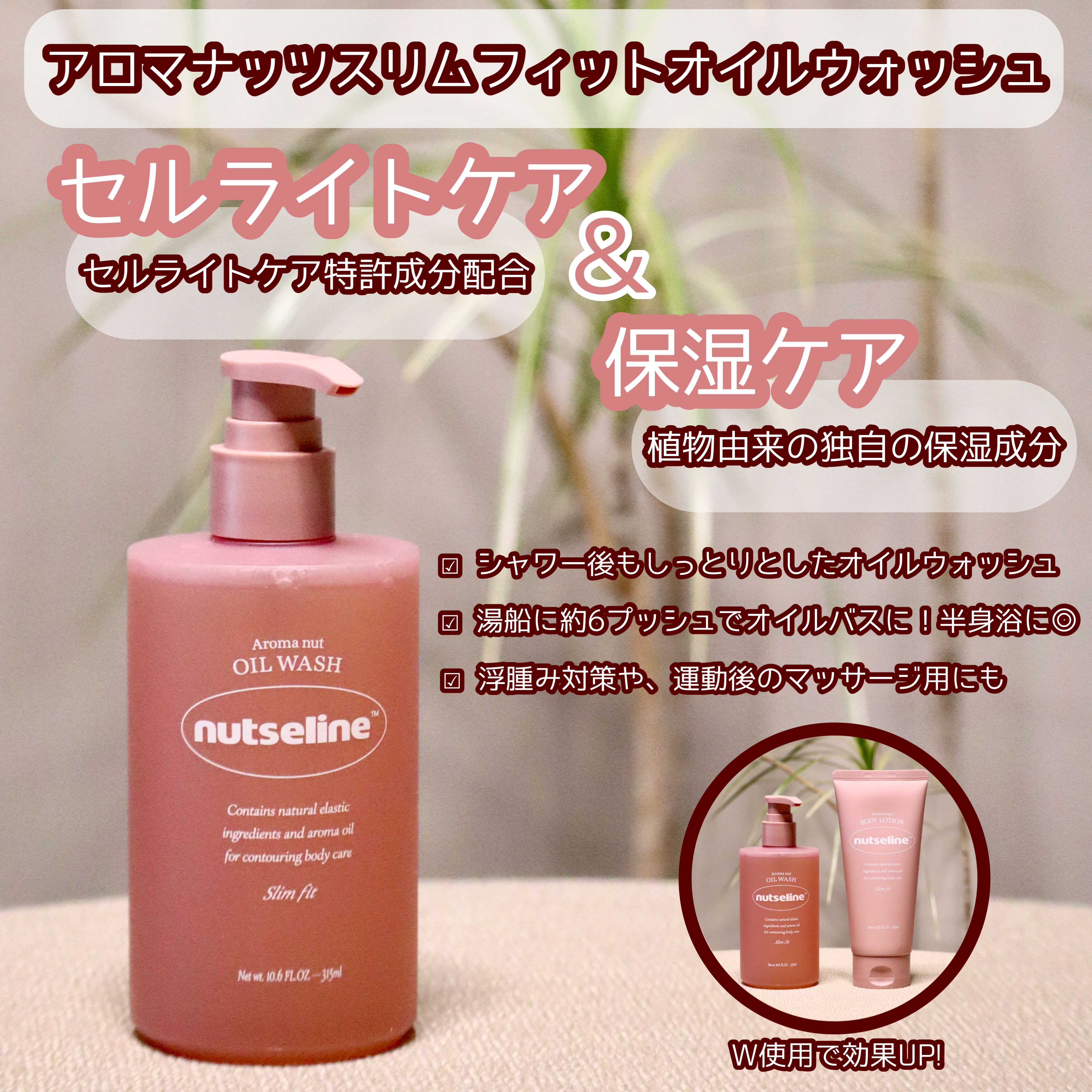 グレースクラブ/nutseline/ボディスクラブを使ったクチコミ（2枚目）