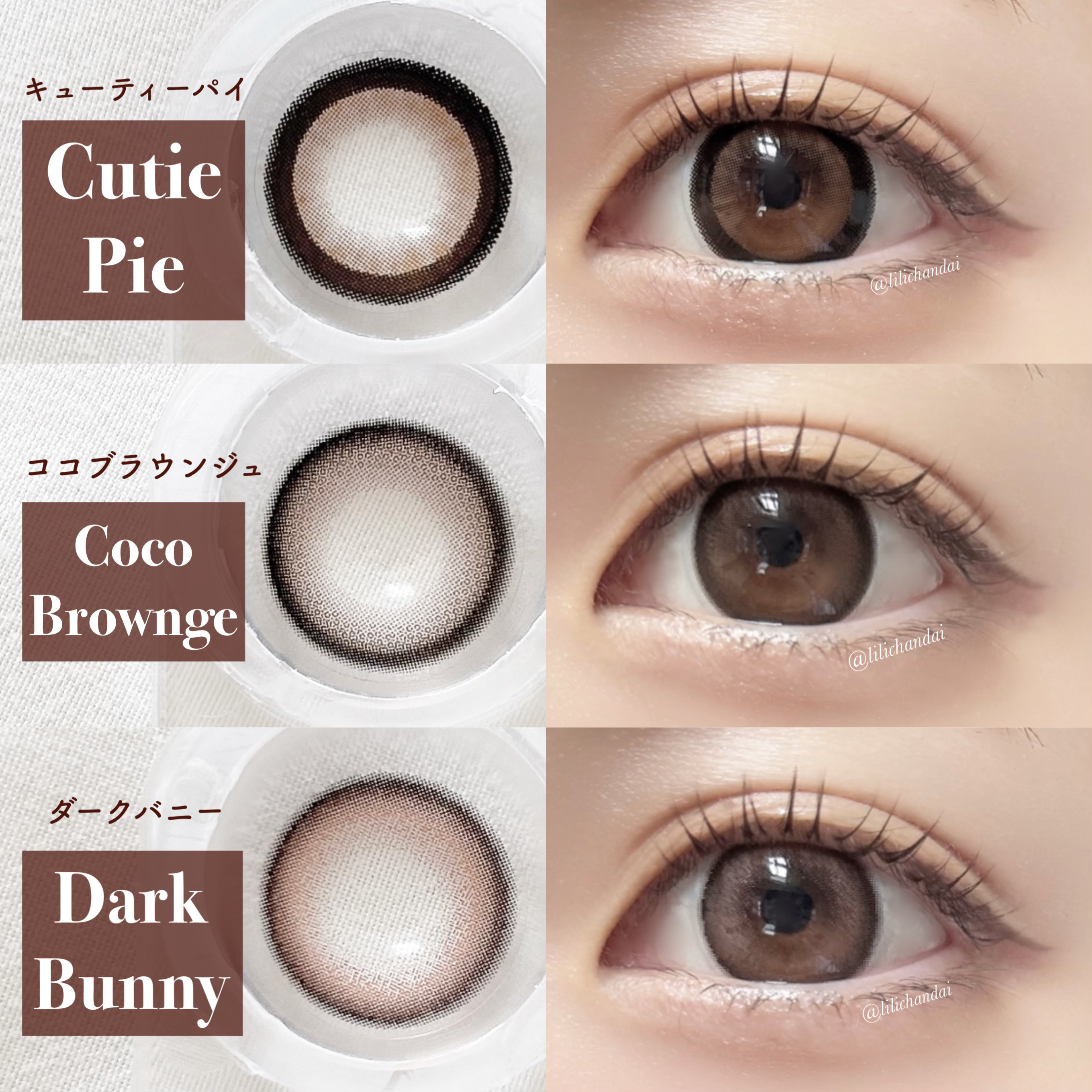 Uyu 1DAY/Uyu/ワンデー（１DAY）カラコンを使ったクチコミ（3枚目）