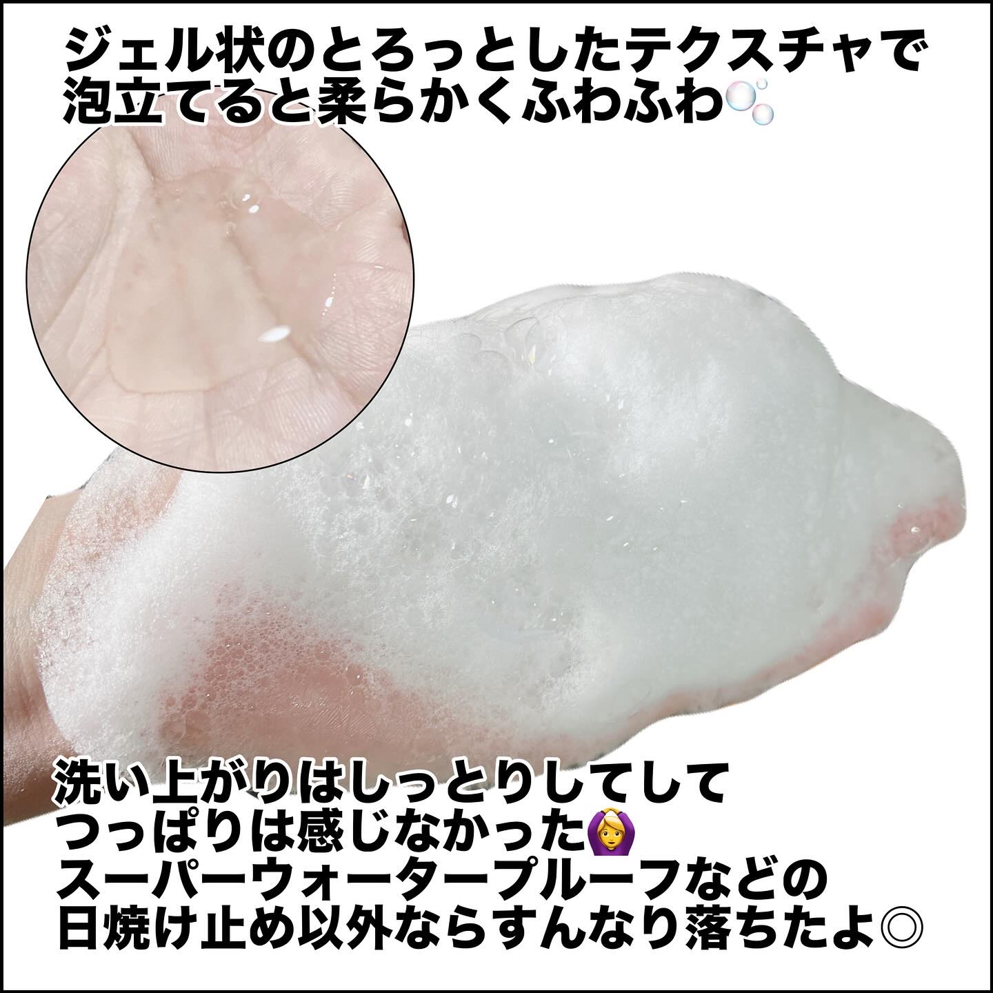 ナチュラルディープポアクレンザー/LANBELLE/その他洗顔料を使ったクチコミ（3枚目）