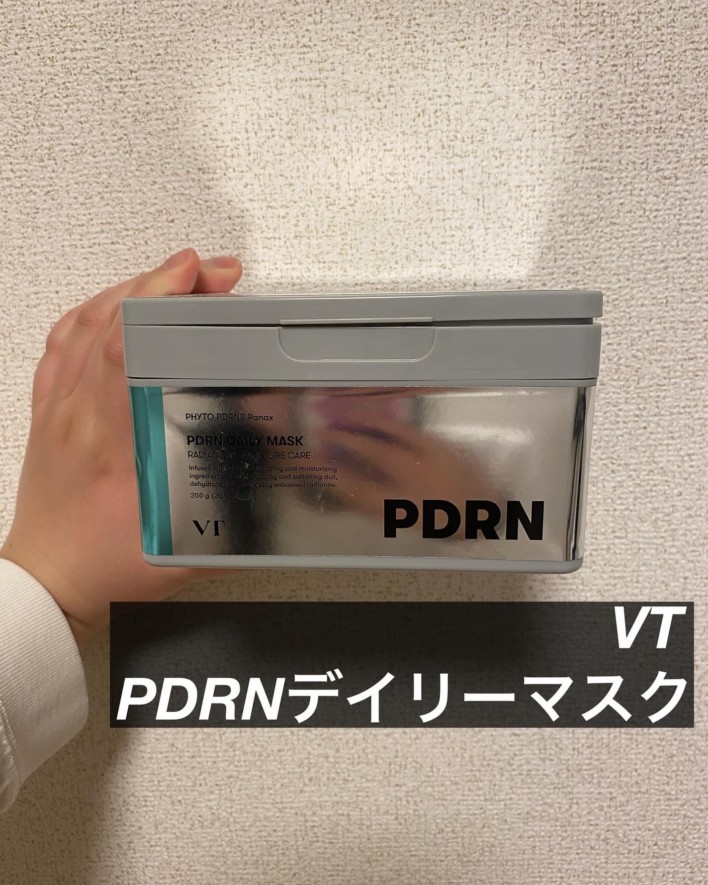 PDRN+ デイリーマスク/VT/シートマスク・パックを使ったクチコミ(2枚目)