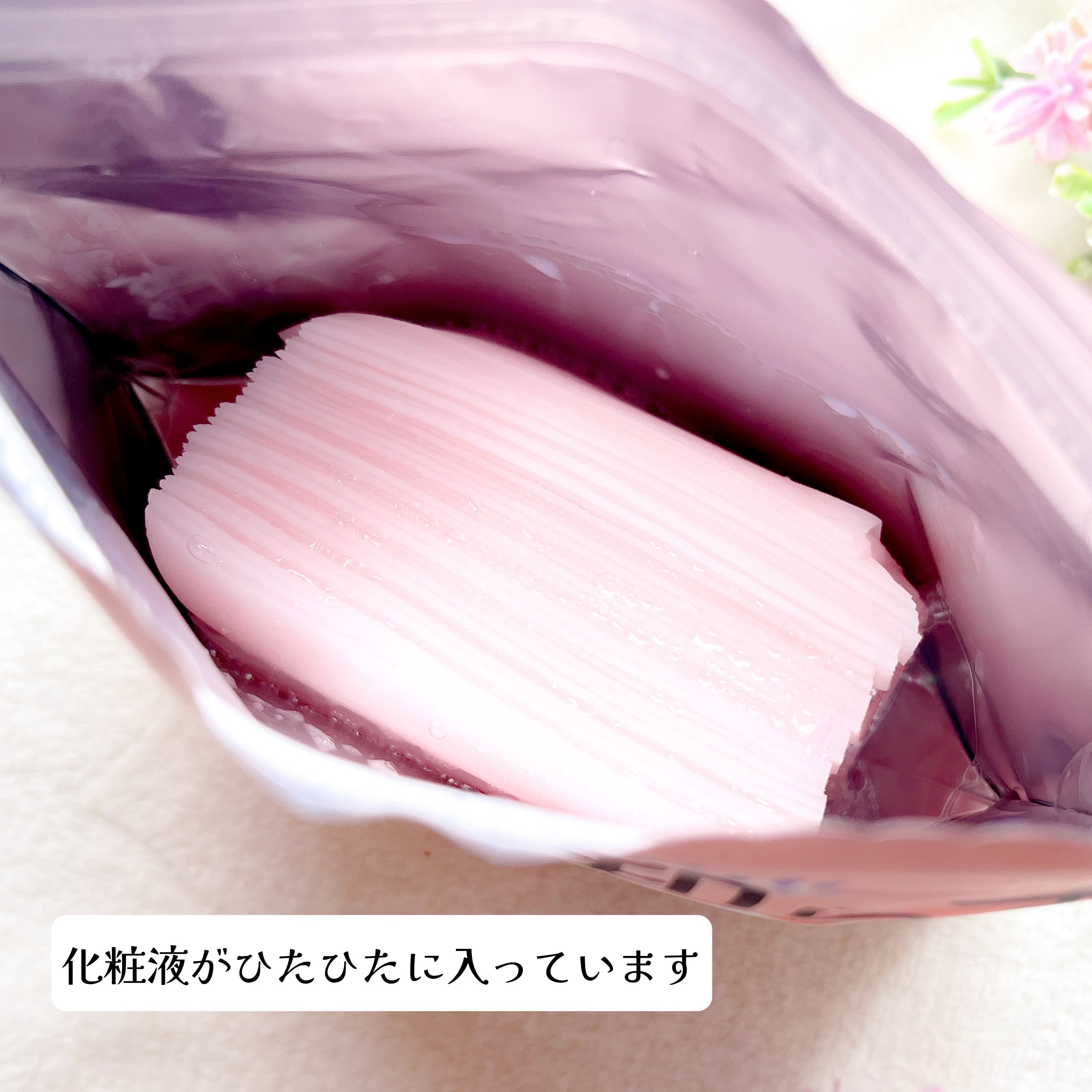 Calamee メイクキープスクエアパック/Calamee/シートマスク・パックを使ったクチコミ（2枚目）