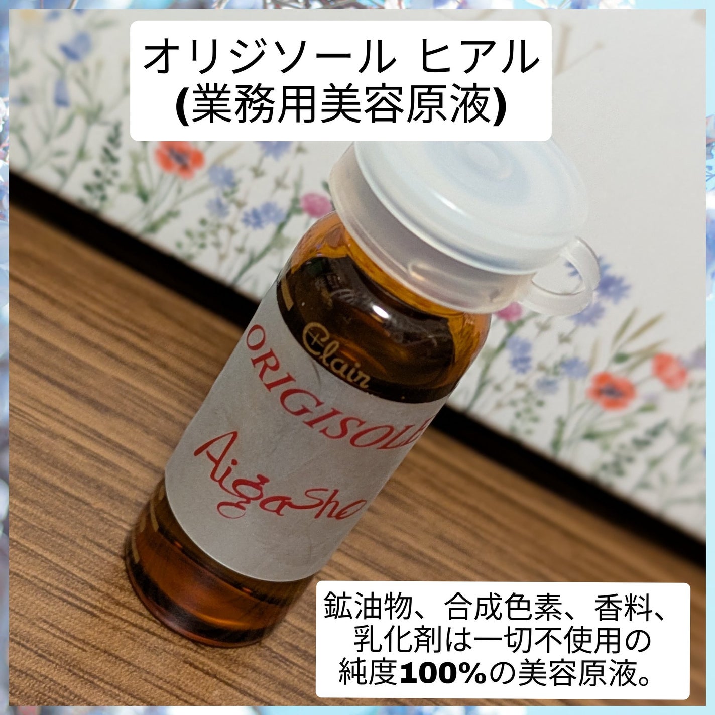 アンメランL/くれえる/乳液を使ったクチコミ(5枚目)