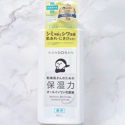 乾燥さん 薬用しっとり化粧液【医薬部外品】/乾燥さん/オールインワン化粧品を使ったクチコミ(2枚目)