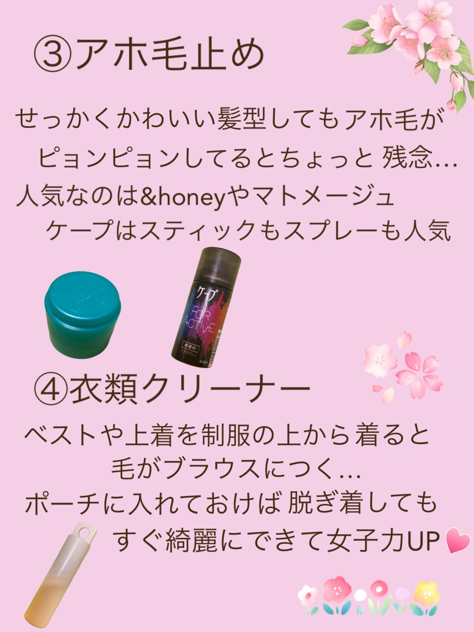 まとめ髪スティック スーパーホールド/マトメージュ/ヘアワックス・クリームを使ったクチコミ（3枚目）