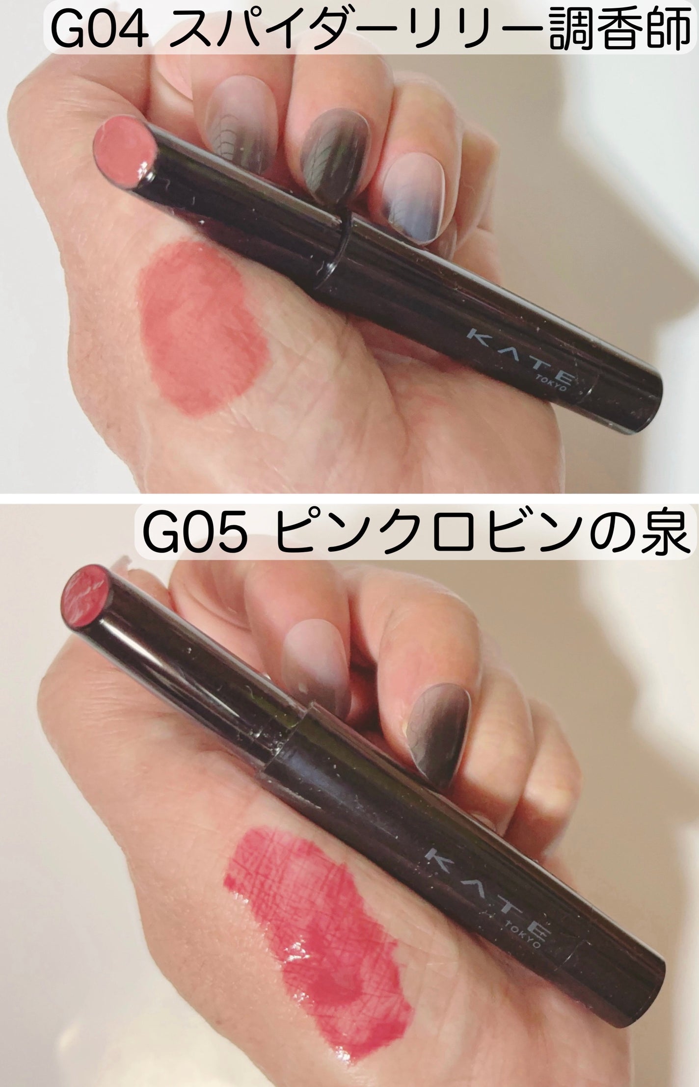 ケイト リップモンスター ツヤバース/KATE/口紅を使ったクチコミ(2枚目)