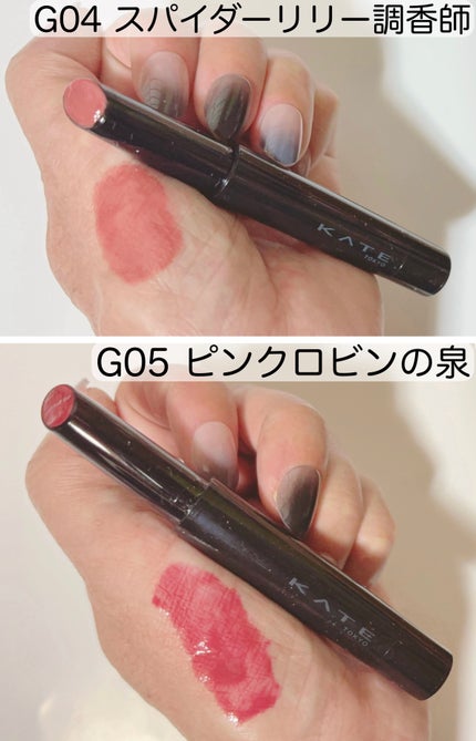 ケイト リップモンスター ツヤバース/KATE/口紅を使ったクチコミ(2枚目)