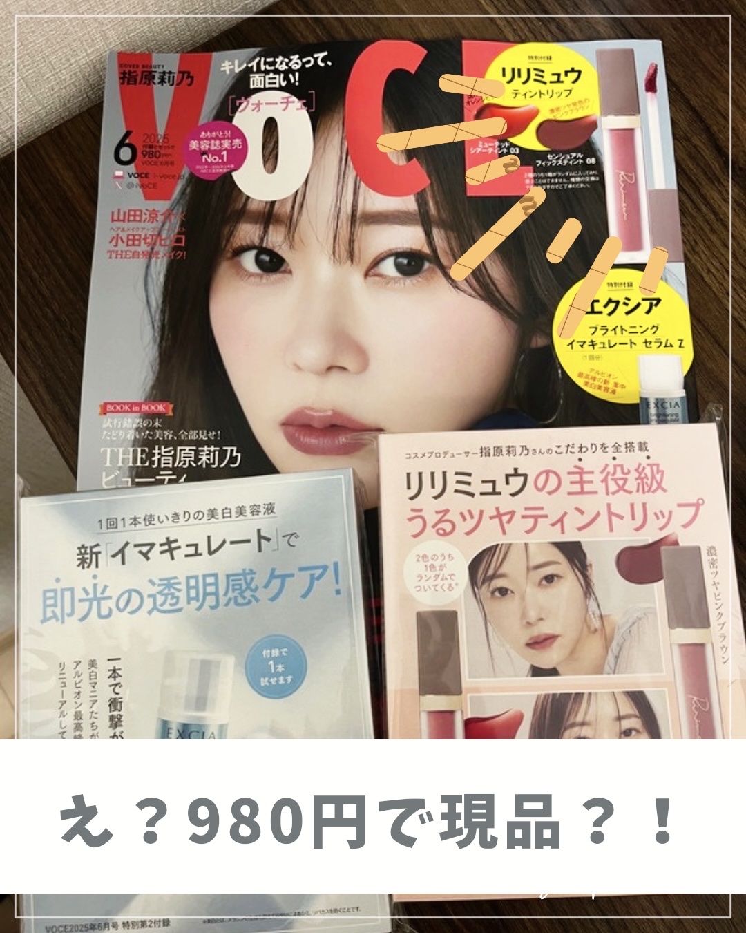 センシュアルフィックスティント/Ririmew/リップティントを使ったクチコミ（1枚目）