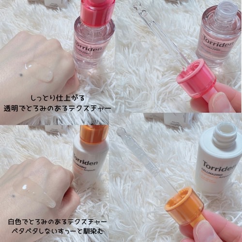 セルメイジング ビタC ブライトニングアンプル/Torriden/美容液を使ったクチコミ（2枚目）