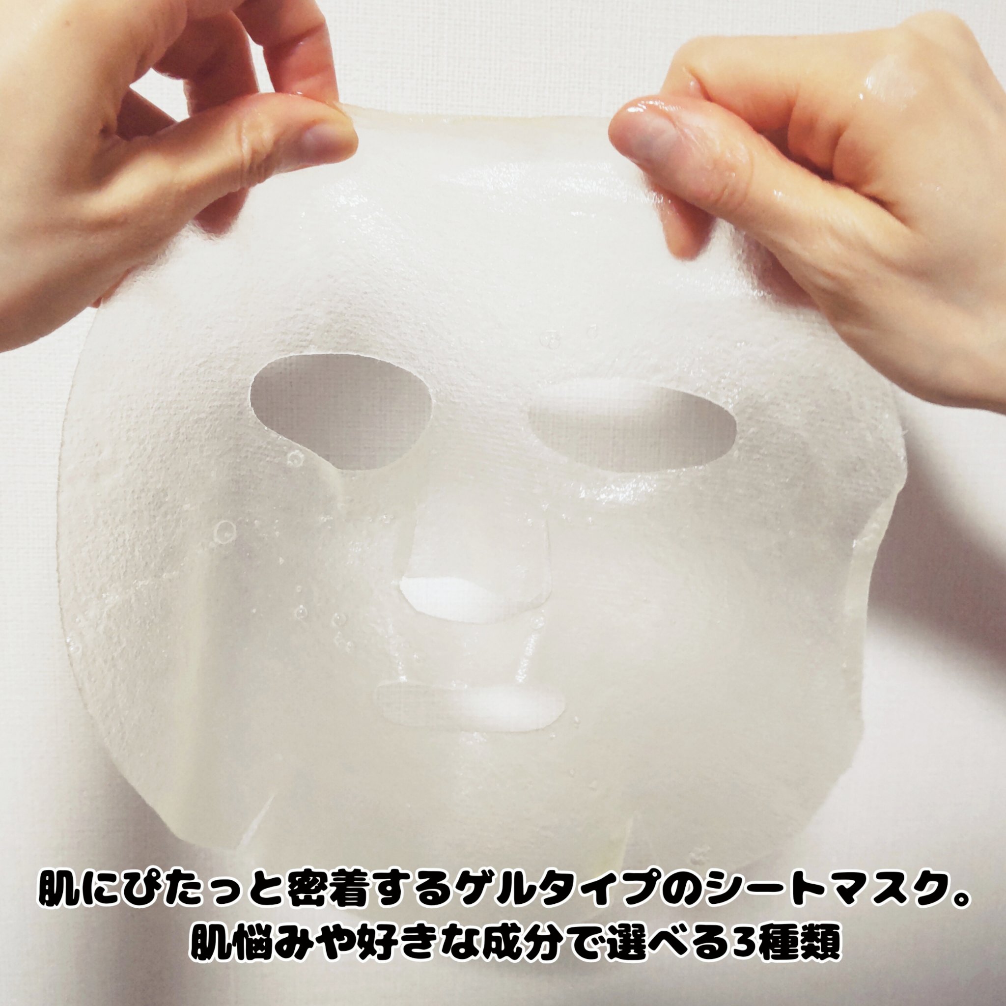 レチノール　PDRN　アドバンスド　マスク/innisfree/シートマスク・パックを使ったクチコミ（3枚目）