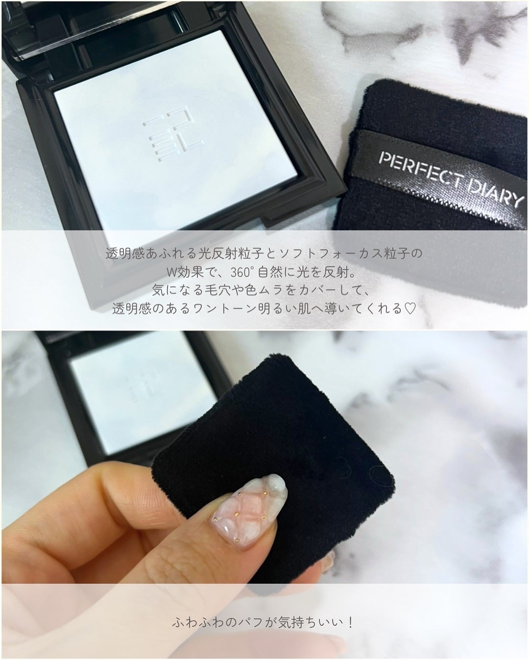 Moou 무우❤︎コスメ収集家 on LIPS 「❤︎PERFECTDIARYトランスルーシェントブルーリングセ..」(3枚目)