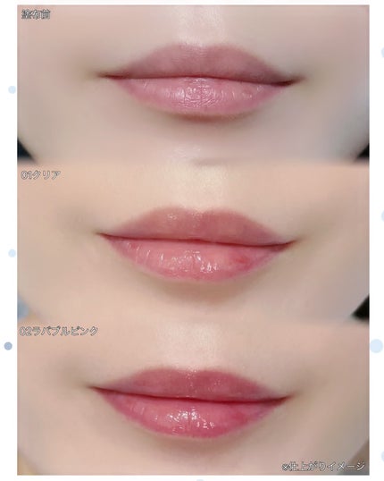 ウォーターフルリッププランパー/COSNORI/リッププランパーを使ったクチコミ(6枚目)