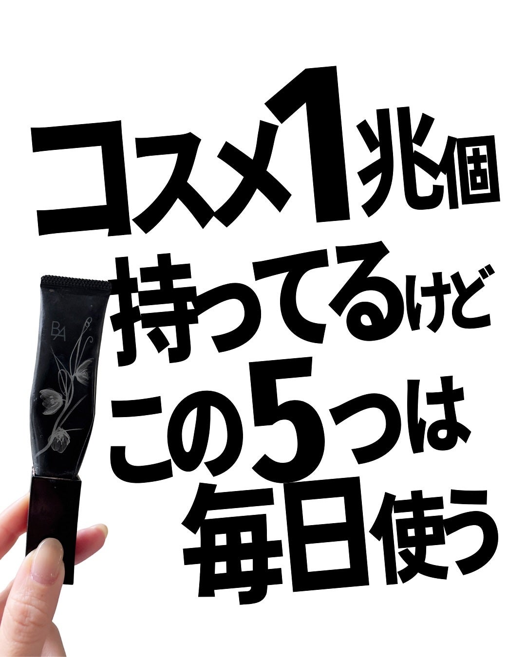 M·A·C プレップ プライム リップ/M・A・C/リップクリームを使ったクチコミ(1枚目)