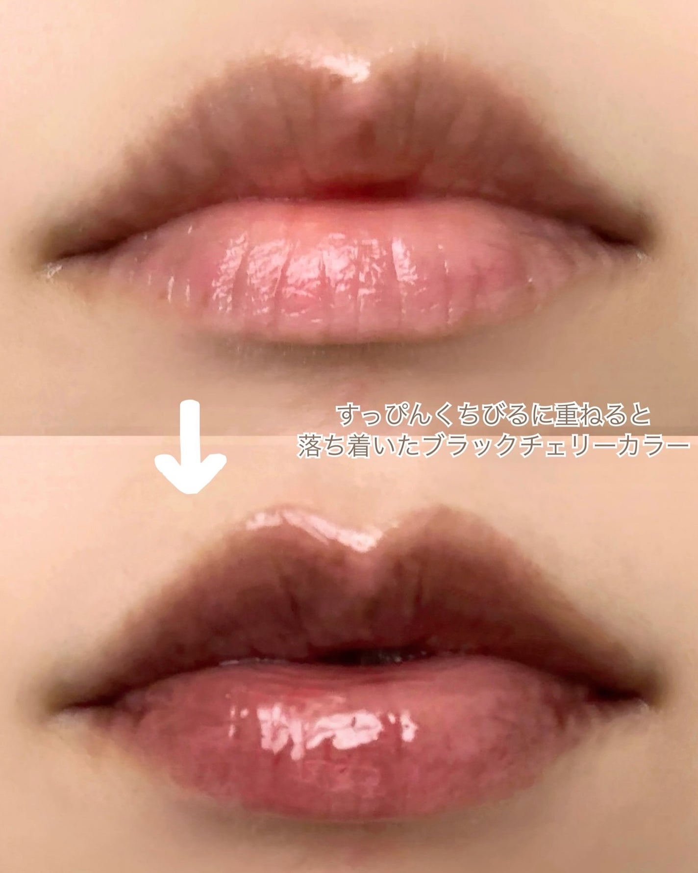 ジューシーベリープランピングリップオイル/TOCOBO/リップグロスを使ったクチコミ(6枚目)