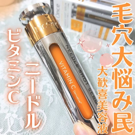 DRワンス Vニードル ショットセラム /Dr.Once/美容液を使ったクチコミ(1枚目)