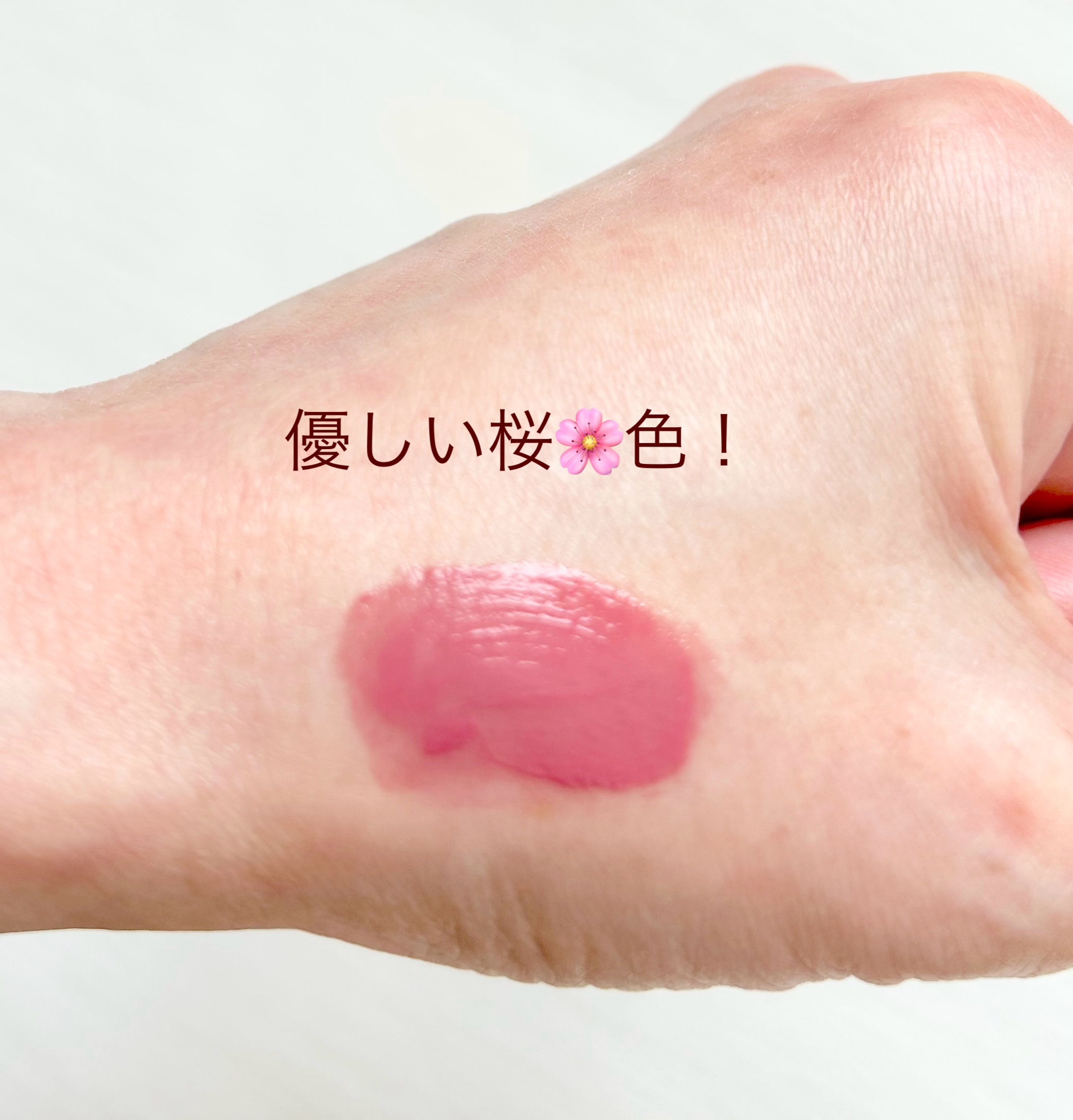 ジューシーラスティングティント/rom&nd/リップティントを使ったクチコミ（3枚目）