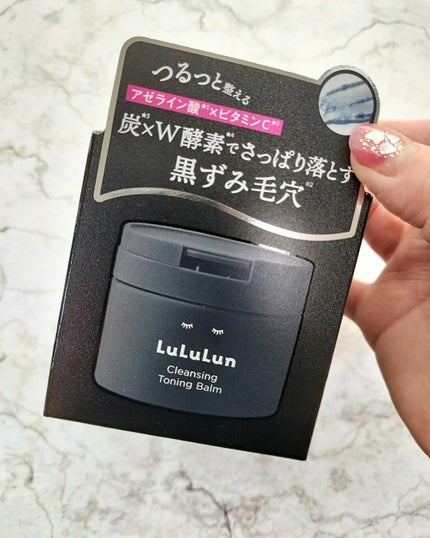 ルルルンクレンジング トーニングバーム CLEAR BLACK/ルルルン/クレンジングバームを使ったクチコミ(4枚目)