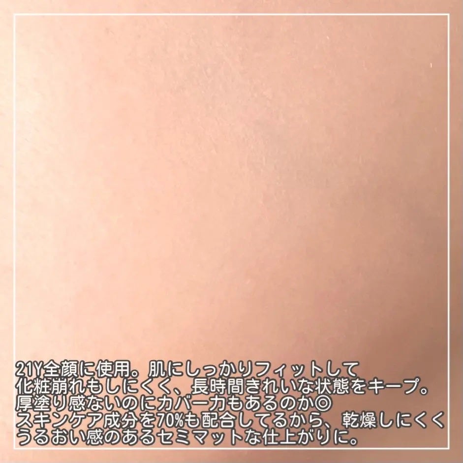 ネーミング ゼログラビティ カバーフィットクッション/NAMING./クッションファンデーションを使ったクチコミ(4枚目)