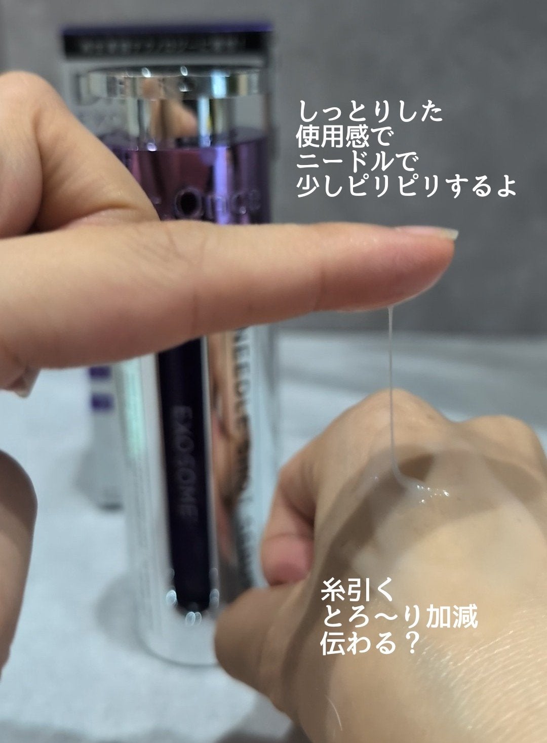 DRワンス EXニードル ショットセラム/Dr.Once/美容液を使ったクチコミ(4枚目)