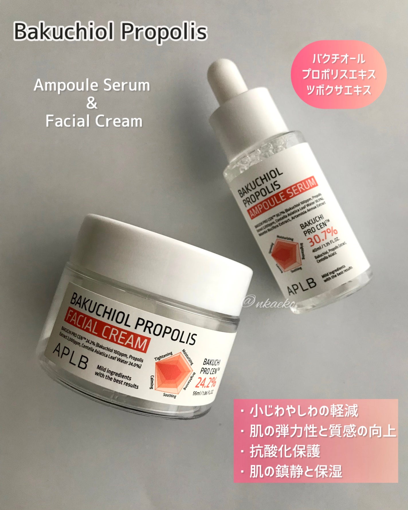 Kaeko on LIPS 「くすみが気になったら使ってみたい透明感のあるハリ肌ケア😊💓・韓..」(2枚目)