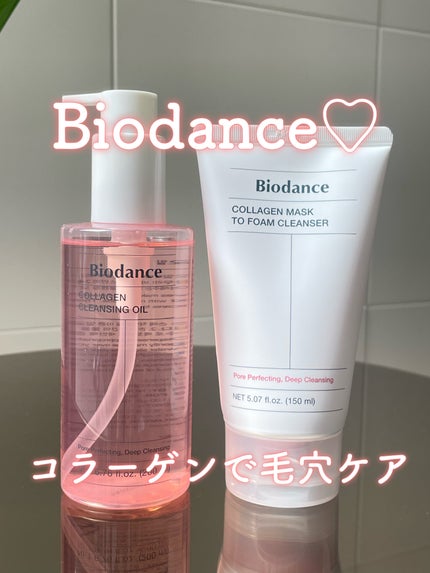 コラーゲンクレンジングオイル/Biodance/オイルクレンジングを使ったクチコミ(1枚目)