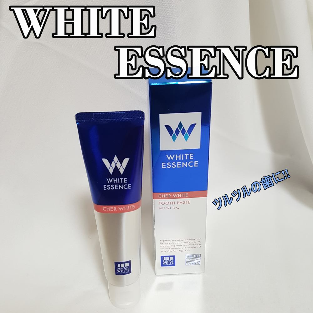 シェールホワイト/ホワイトエッセンス/歯磨き粉を使ったクチコミ（1枚目）
