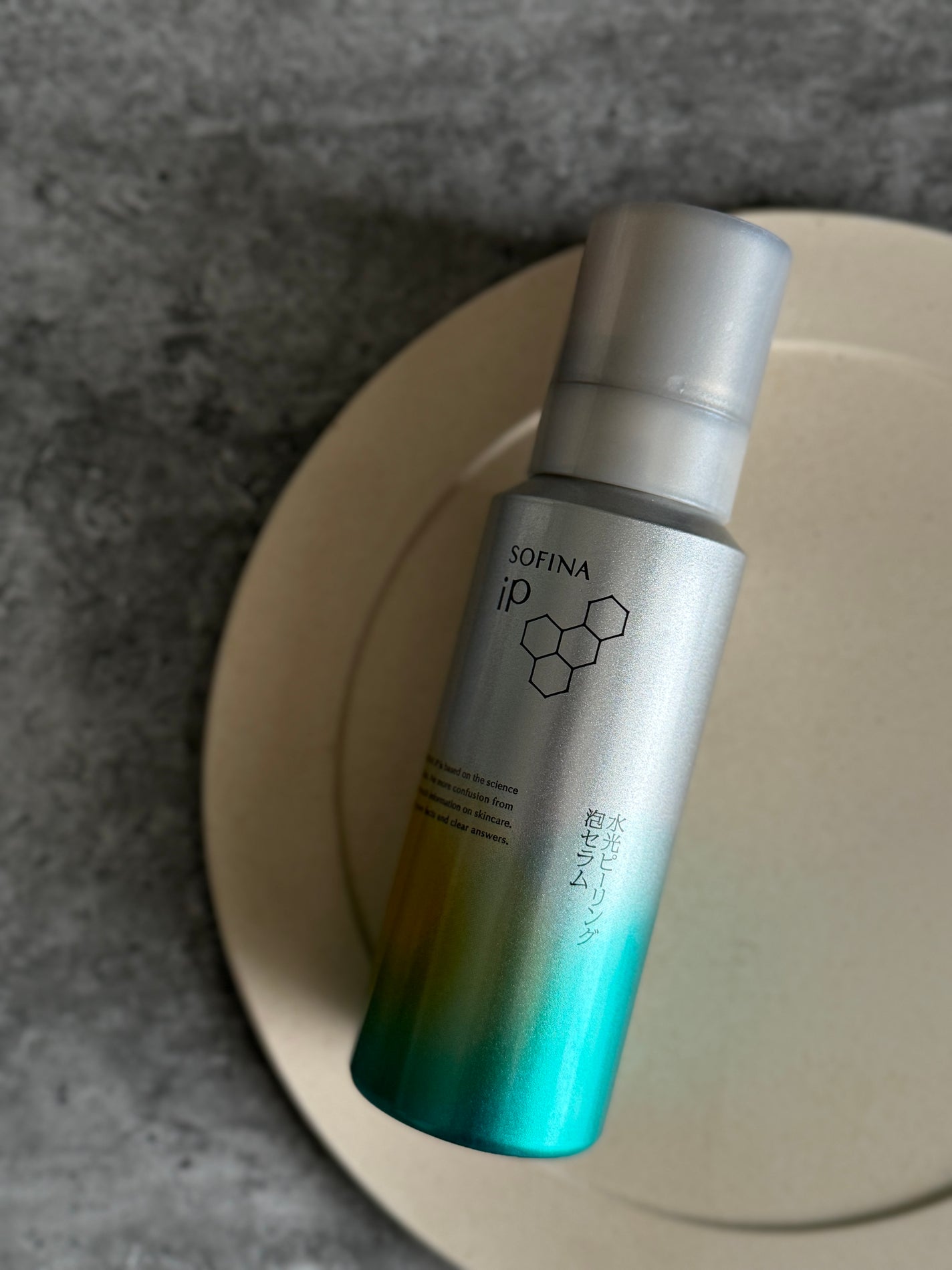 ソフィーナ iP 水光ピーリング泡セラム<ふきとり美容液>/SOFINA iP/美容液を使ったクチコミ(1枚目)
