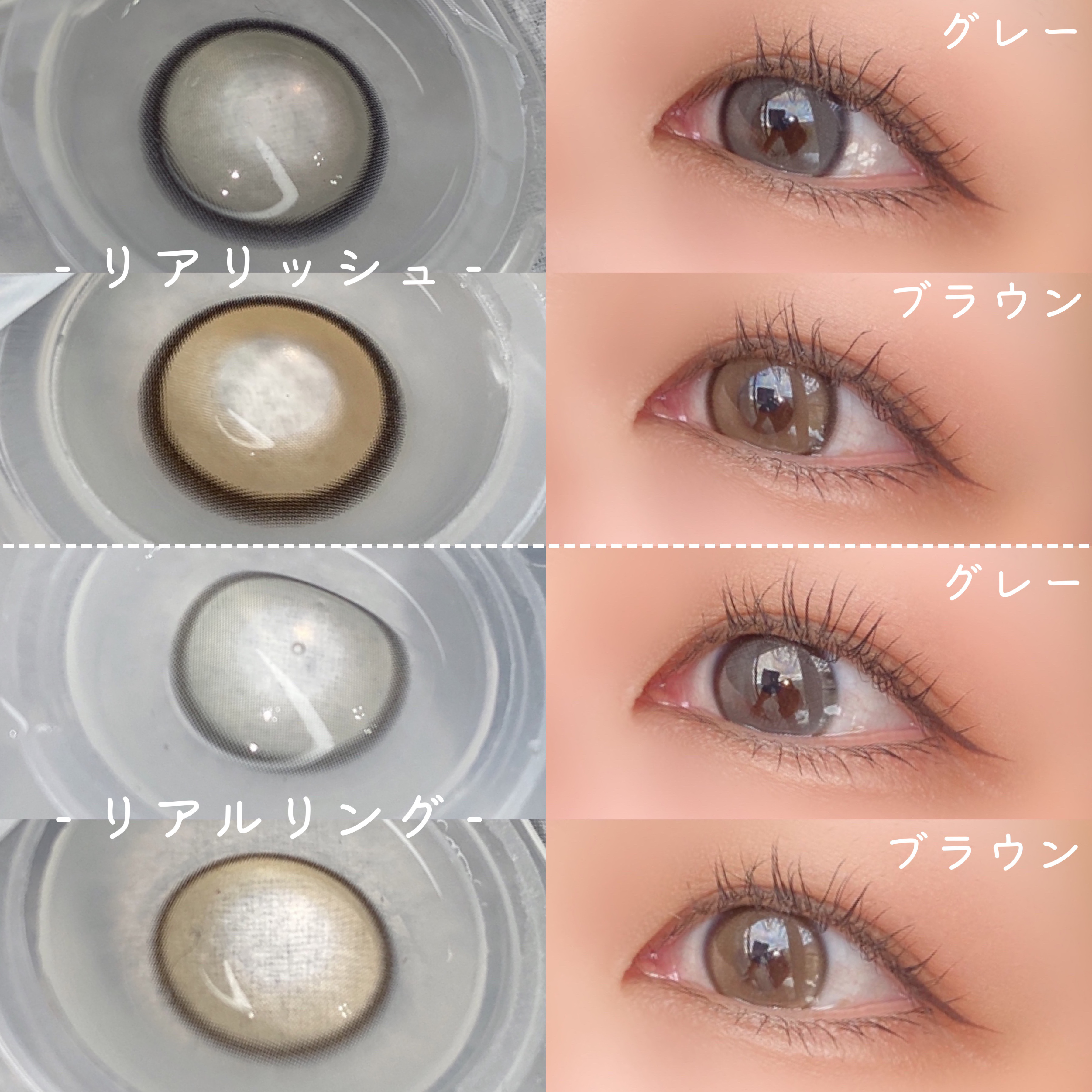 Real Ring 1day/OLENS/ワンデー（１DAY）カラコンを使ったクチコミ（2枚目）