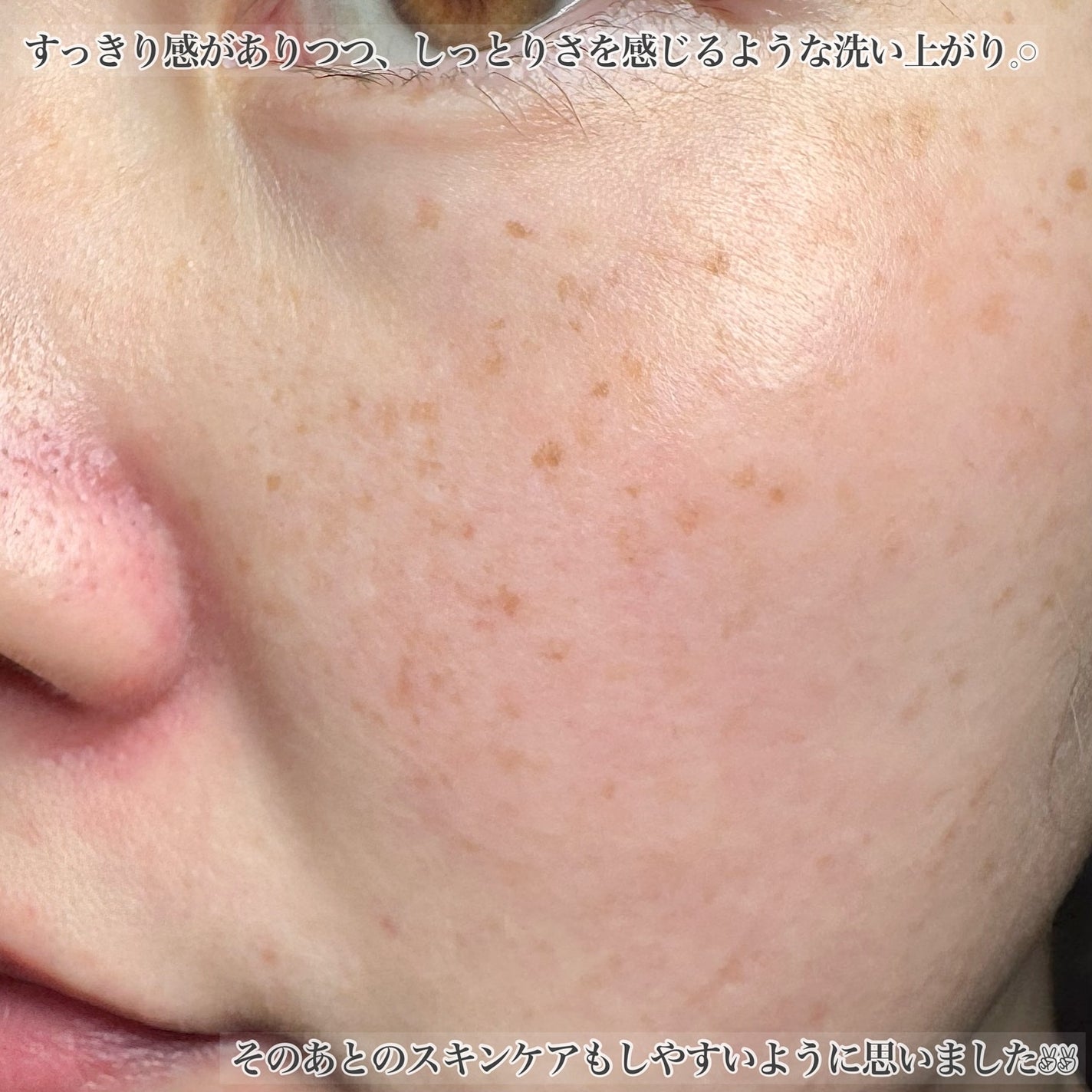 スペシャルパウダーソープVC/Cure/洗顔パウダーを使ったクチコミ(6枚目)