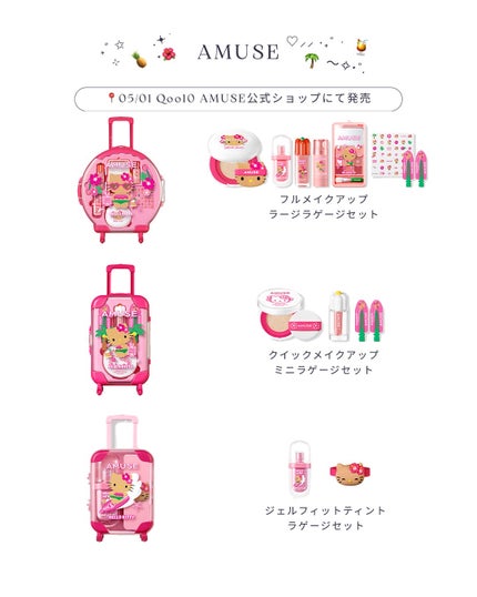 面長ねるちゃん on LIPS 「︴最強コラボ🌺🌴⊹.˚5月1日からQoo10で発売の日焼けキテ..」(4枚目)