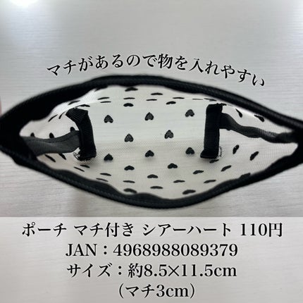 Ranðãã©ãã on LIPS ãSeriaãªã¹ã¹ã¡å玹ä»â¡Seriaã§è³Œå
¥ãããã®ããŒãã¡ãã·..ãïŒ5æç®ïŒ