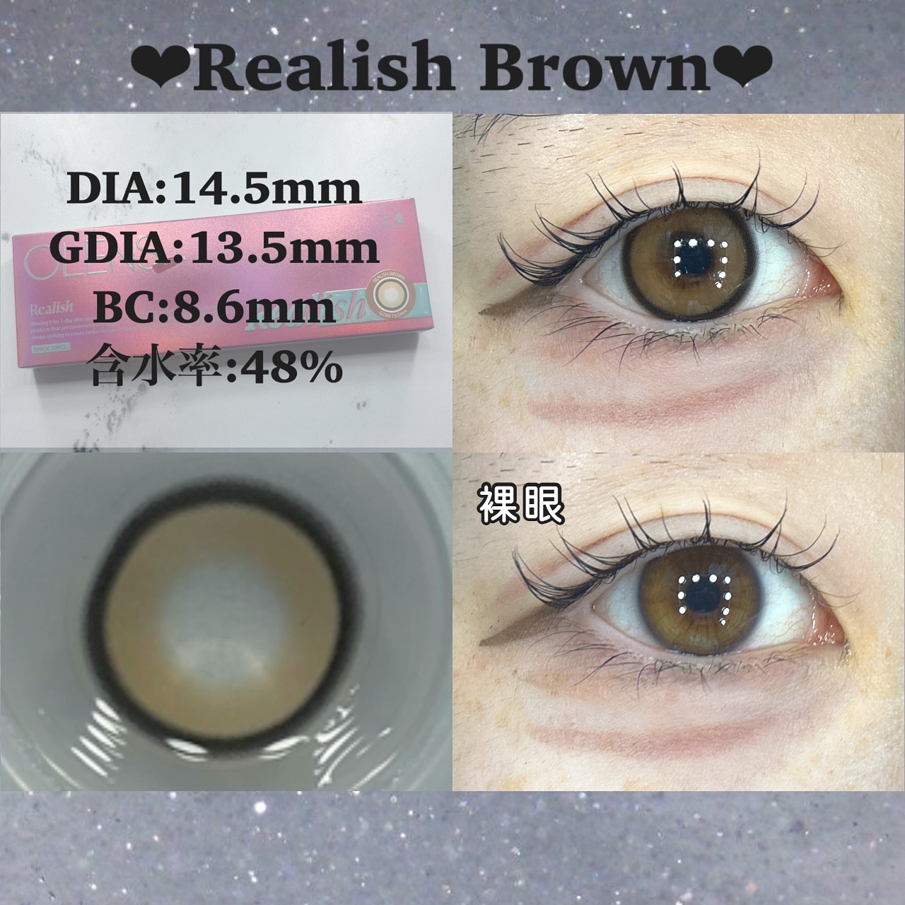 OLENS Realish 1dayのクチコミ「あんにょん！
めるです🙌🏻
@olens_jp 様から頂きました💭
𓂃𓂃𓂃𓂃𓂃𓂃𓂃𓂃𓂃𓂃𓂃𓂃
.....」（2枚目）