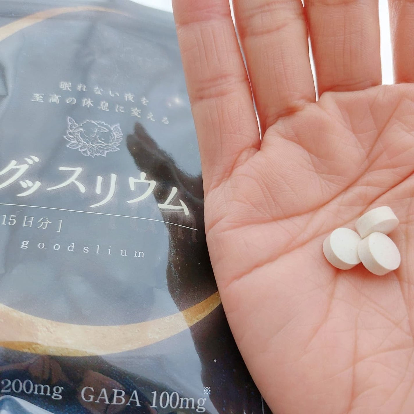 暁子 on LIPS 「忘れないようにお風呂上がりに飲んでます。忙しい毎日を送る30代..」(4枚目)