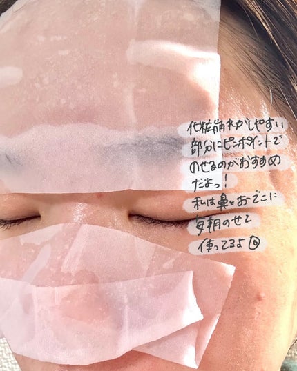 Calamee メイクキープスクエアパック/Calamee/シートマスク・パックを使ったクチコミ(4枚目)