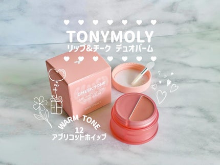 チークトーン リップ&チーク デュオバーム/TONYMOLY/口紅を使ったクチコミ(1枚目)