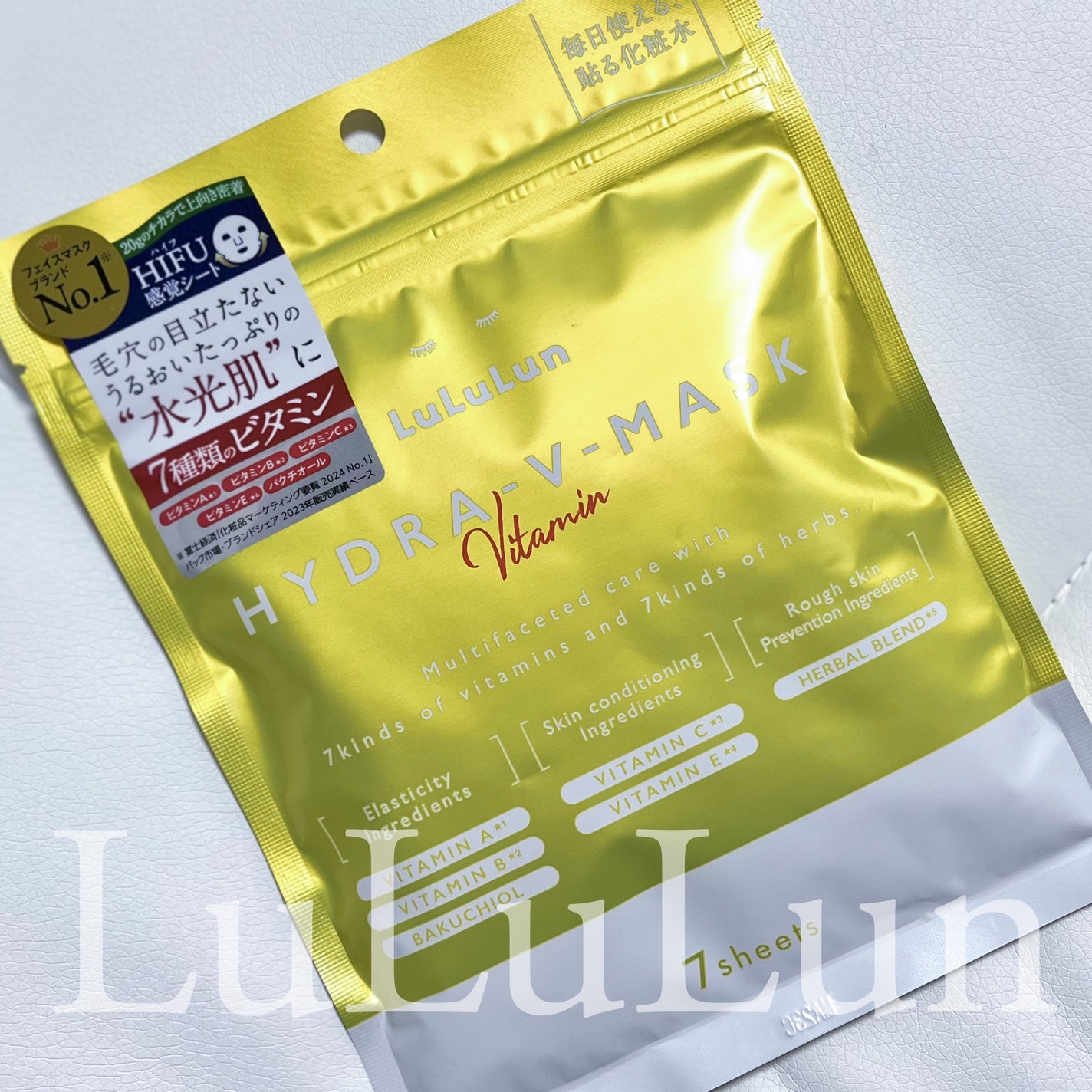 ルルルン ハイドラ V マスク/ルルルン/シートマスク・パックを使ったクチコミ(1枚目)