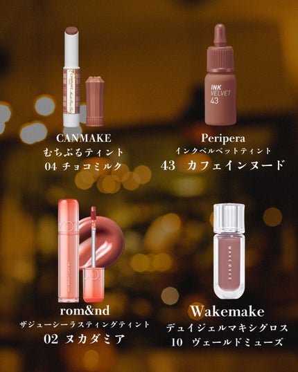 むちぷるティント/キャンメイク/リップティントを使ったクチコミ(3枚目)