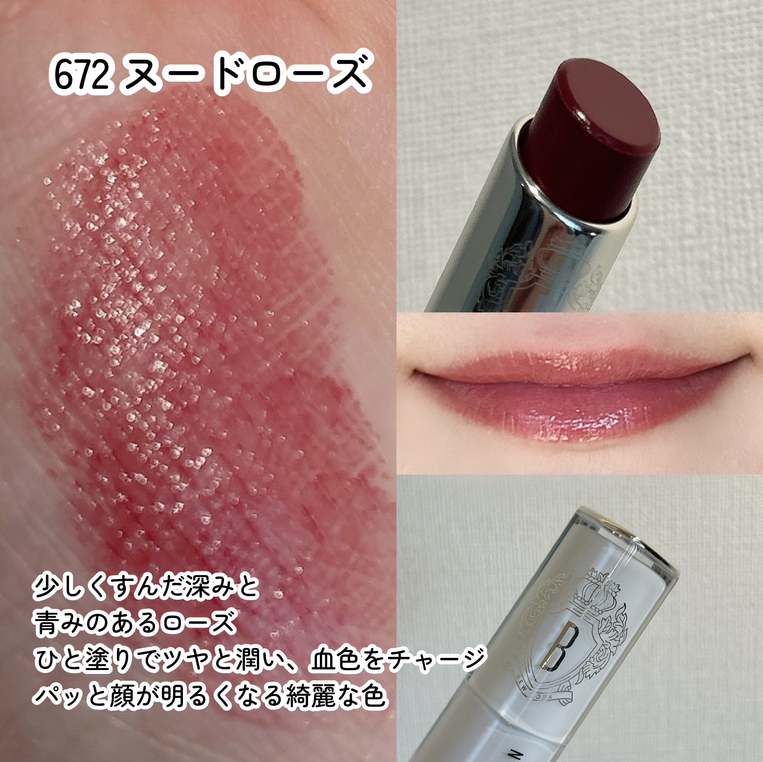 エクストラ カラー シャイン/BOBBI BROWN/口紅を使ったクチコミ（3枚目）