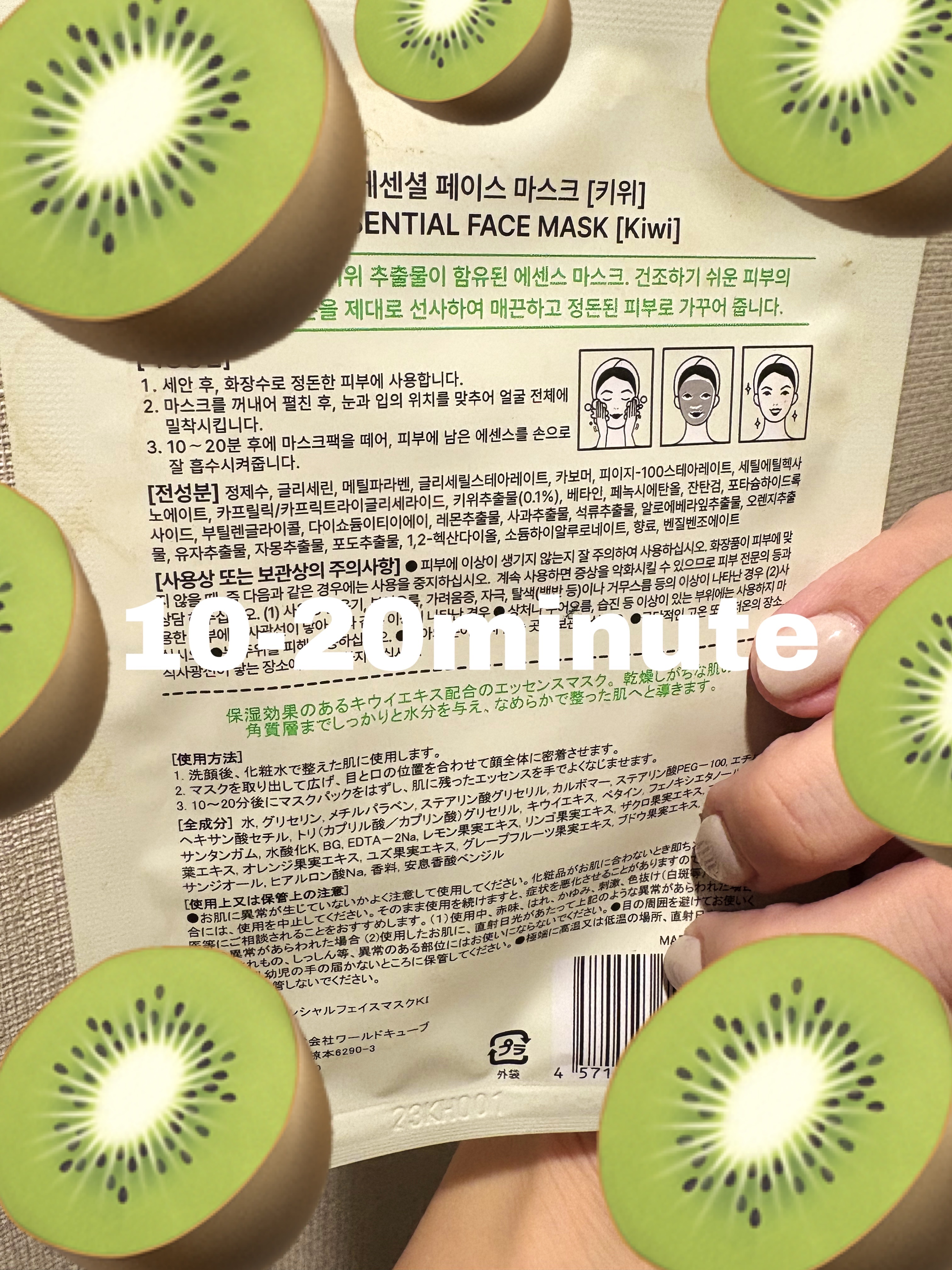 エッセンシャルフェイスマスク/DAISO/シートマスク・パックを使ったクチコミ（2枚目）